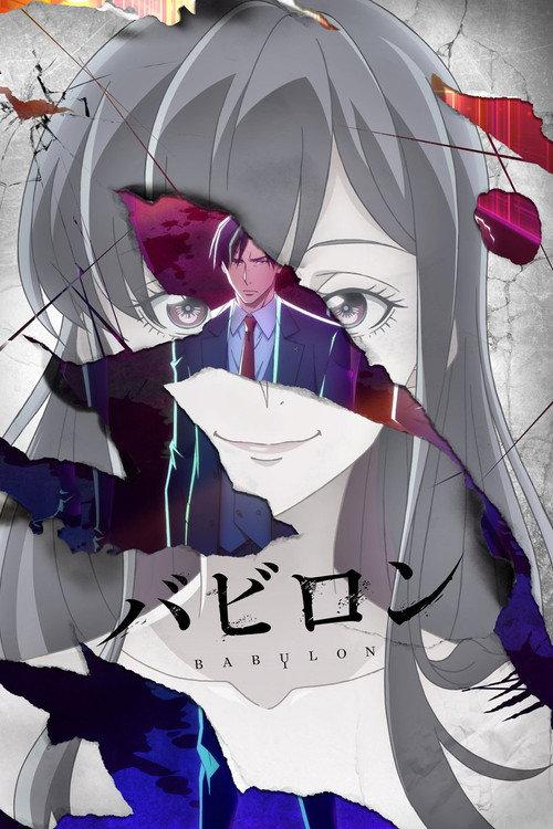 Saison 1