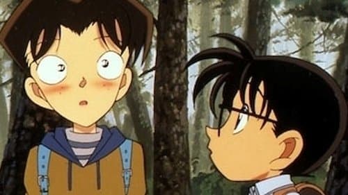 La Chasse à l'ours (1)