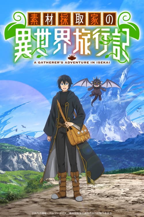 Saison 1