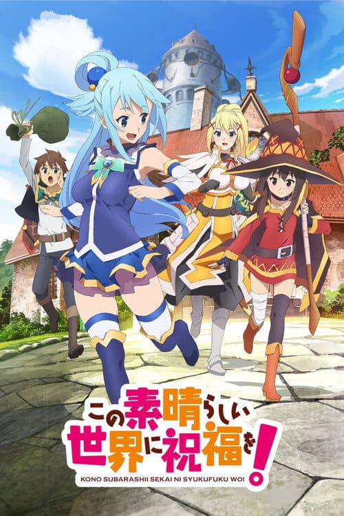 Saison 1