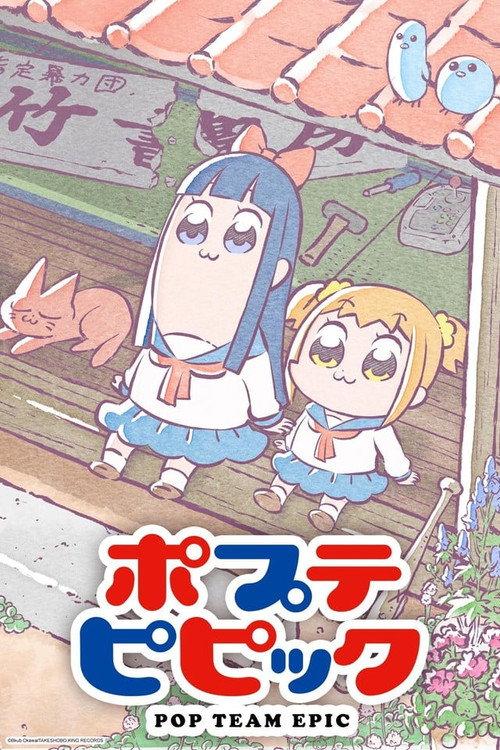 Season 1