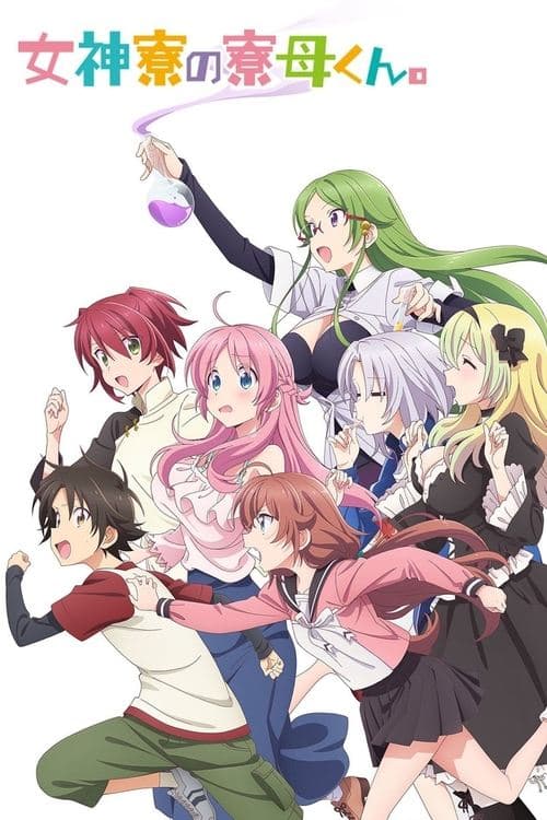 Saison 1