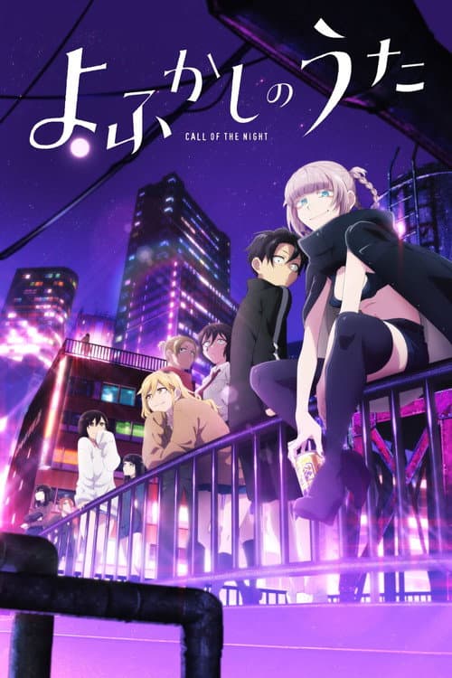 Saison 1