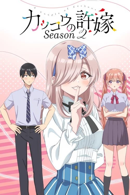 Saison 2