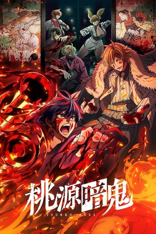 Saison 1