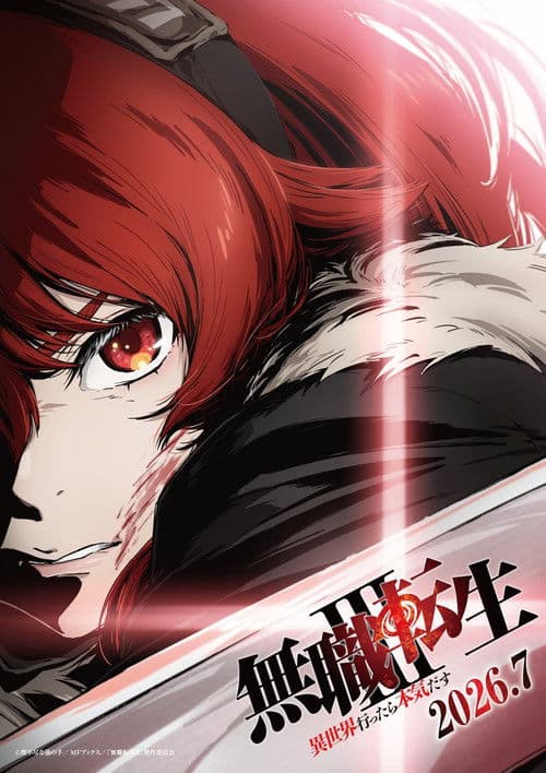 Saison 3