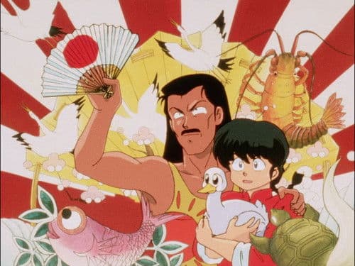 Ranma contre Mathias