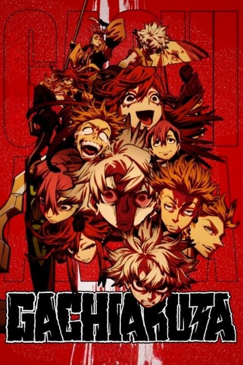 Gachiakuta
