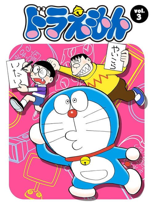 Saison 3