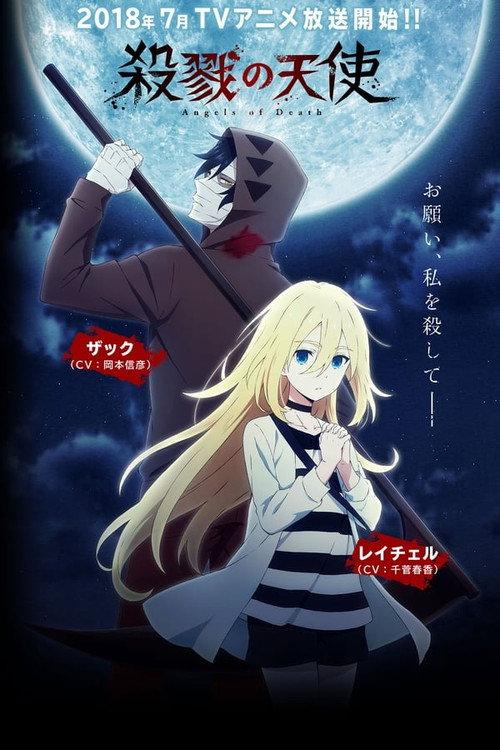 Saison 1
