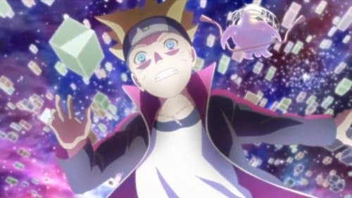 L’Objectif d’Urashiki