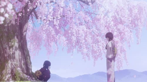 La rencontre