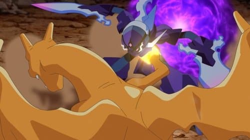 La mystérieuse mine de Galar !