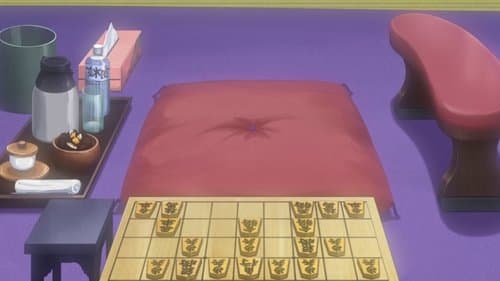 Le Plateau de shôgi de Taikô Meijin (1er coup)