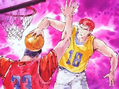 Les débuts d'Hanamichi ! Va y voir du Dunk !