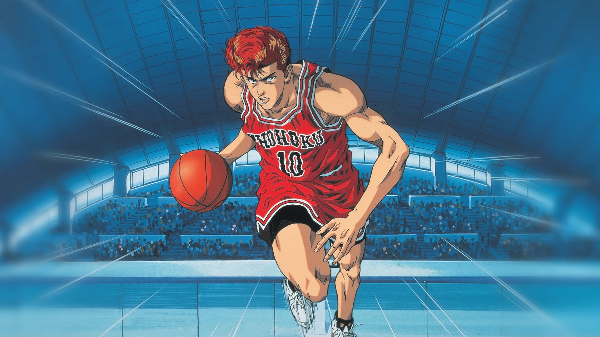 Slam Dunk