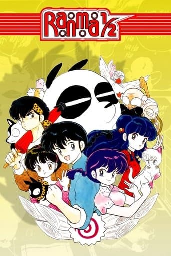 Ranma œ