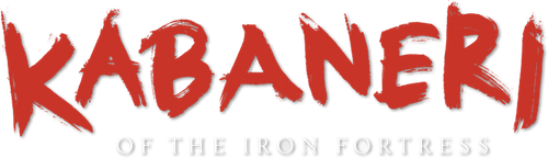 Kabaneri of the Iron Fortress
