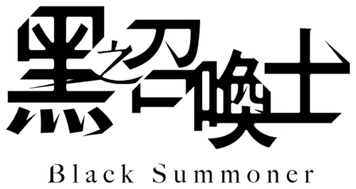 Black Summoner