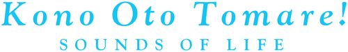 Kono Oto Tomare