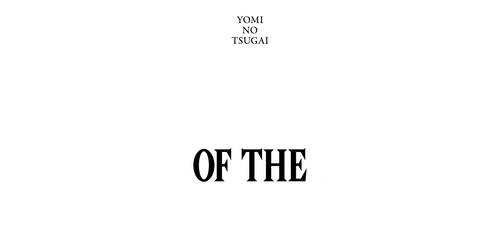Tsugai - Daemons of the Shadow Realm