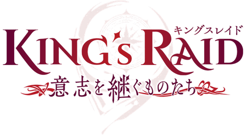 King's Raid : Ishi wo Tsugu Mono-tachi