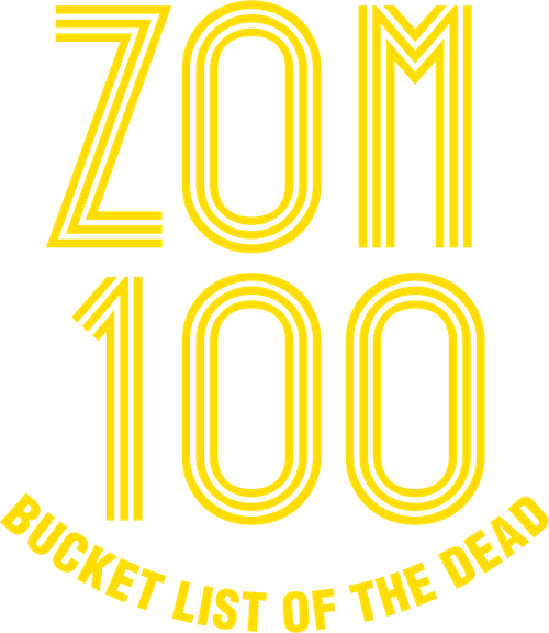 Zom 100 : Bucket List of the Dead